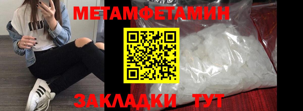 Амфетамин Premium Кузнецк
