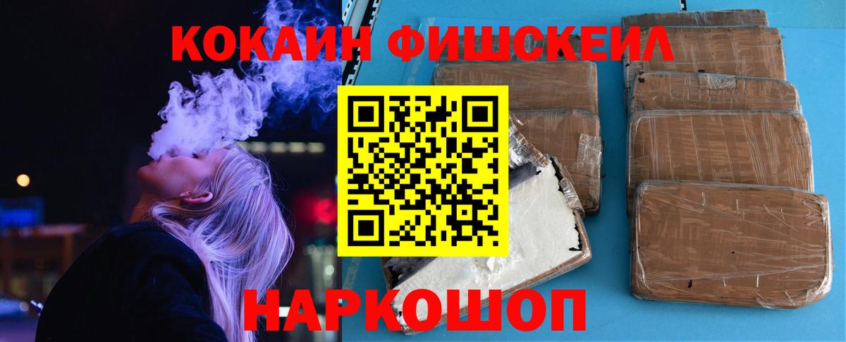 Кокаин Колумбийский Кузнецк
