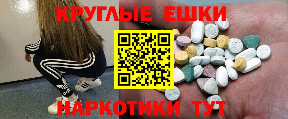 Ecstasy mix  Вход с VPN  Кузнецк  Экстази  Экстази TESLA 