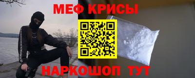 гашишное масло Краснознаменск