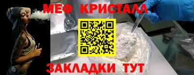 гашишное масло Краснознаменск