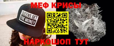 кристаллы Краснокаменск