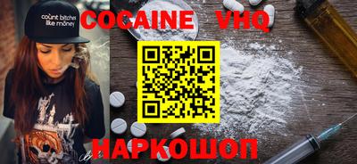 гашишное масло Краснознаменск