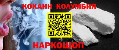 кристаллы Краснокаменск