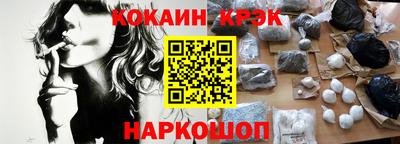 гашишное масло Краснознаменск