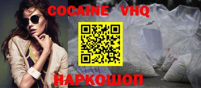 каннабис Краснодар