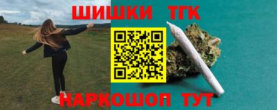кристаллы Краснокаменск