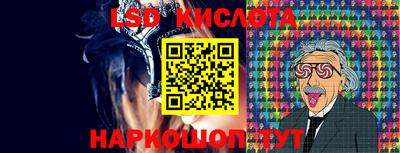 кристаллы Краснокаменск