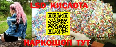 каннабис Краснодар