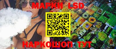 гашишное масло Краснознаменск