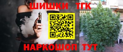 кристаллы Краснокаменск