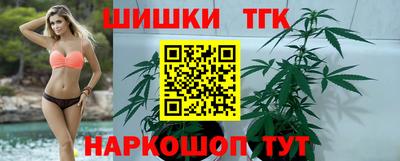 кристаллы Краснокаменск