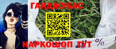 каннабис Краснодар