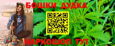 гашишное масло Краснознаменск