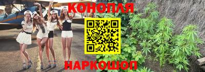 кристаллы Краснокаменск