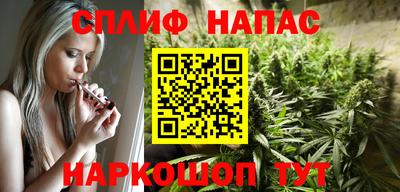 гашишное масло Краснознаменск