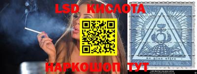 кристаллы Краснокаменск