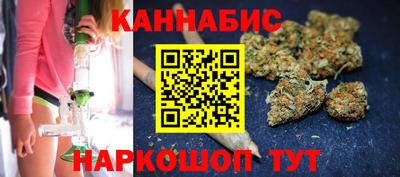 кристаллы Краснокаменск