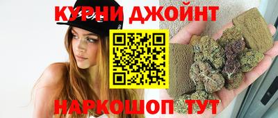 кристаллы Краснокаменск