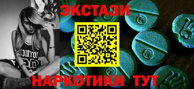 кристаллы Краснокаменск