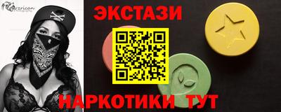 гашишное масло Краснознаменск