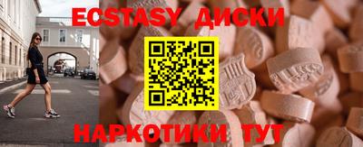 гашишное масло Краснознаменск