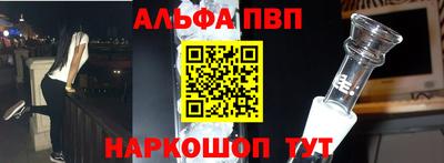 гашишное масло Краснознаменск