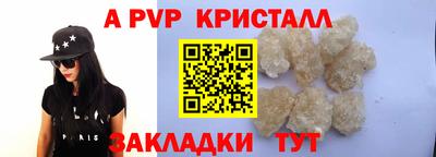 гашишное масло Краснознаменск