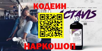 каннабис Краснодар
