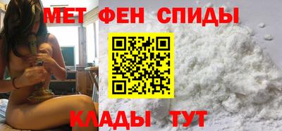 кристаллы Краснокаменск