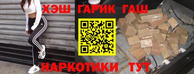 каннабис Краснодар