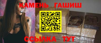 гашишное масло Краснознаменск