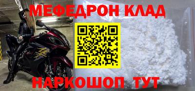 гашишное масло Краснознаменск