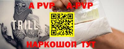 гашишное масло Краснознаменск
