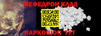 гашишное масло Краснознаменск