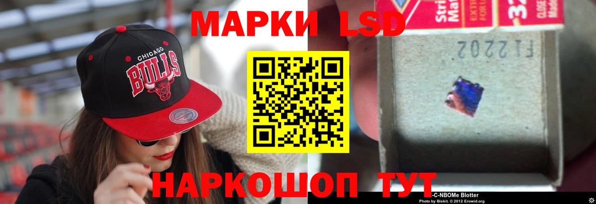 ЛСД экстази ecstasy  Вход с VPN  ЛСД экстази кислота  Кузнецк 