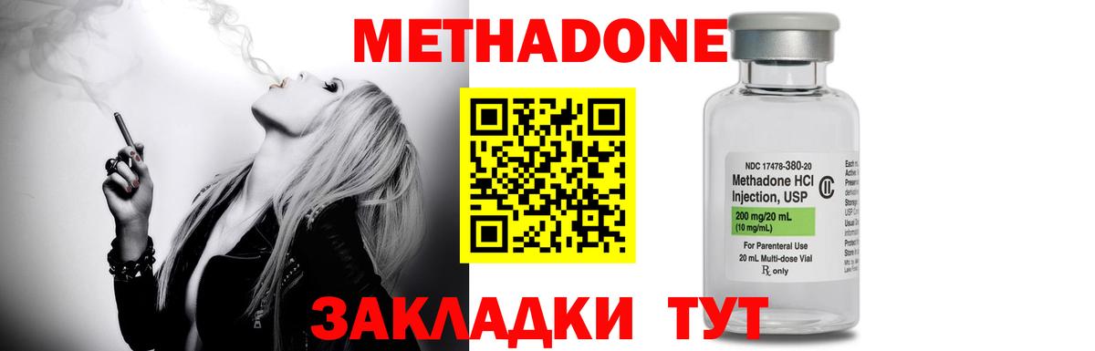 ГАШИШ  Бошки Шишки  Cocaine  Вход с VPN  Кузнецк  Меф кристаллы 