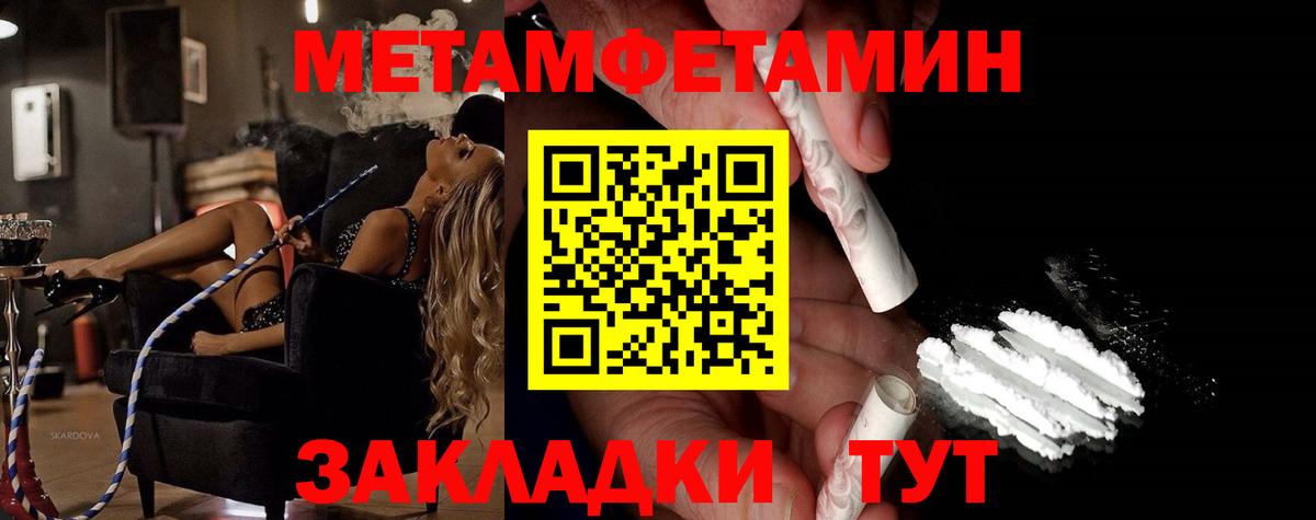 Метамфетамин Декстрометамфетамин 99.9% Кузнецк