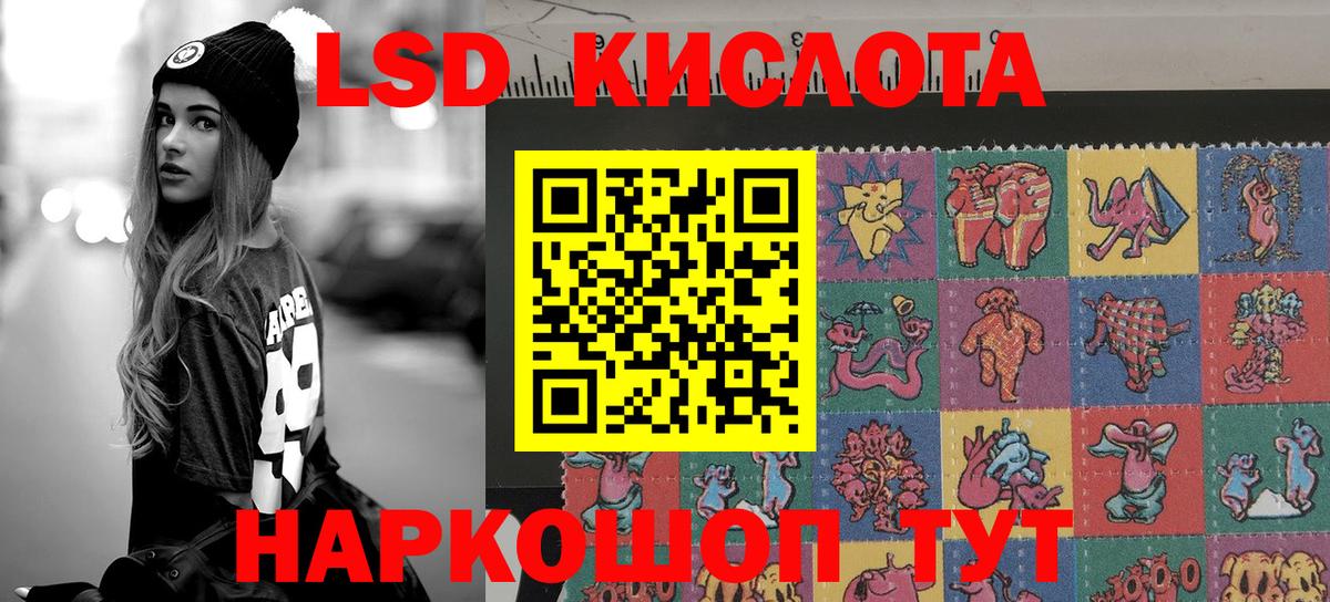 Наркотические марки 1500мкг Кузнецк