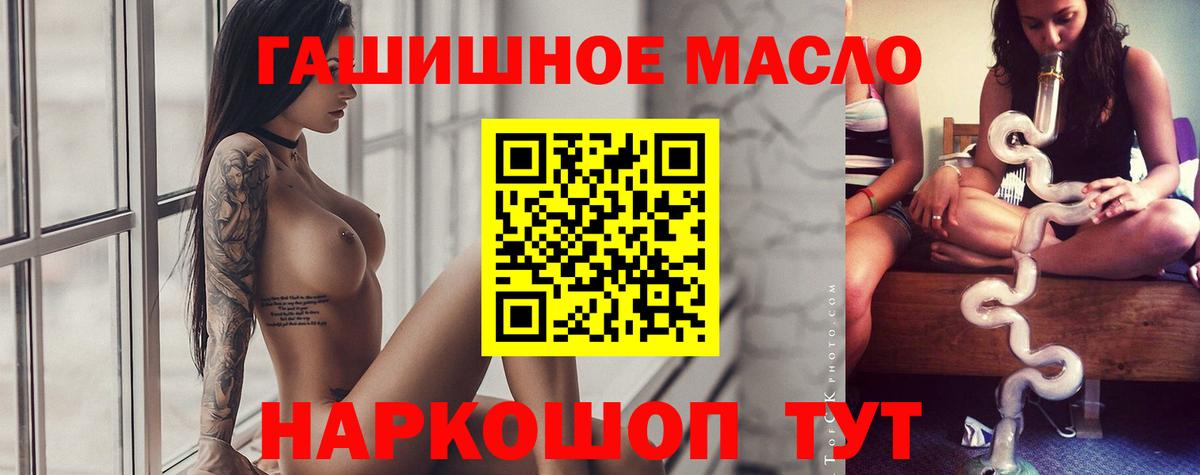 Кузнецк  Дистиллят ТГК вейп с тгк  kraken сайт  ТГК вейп  Вход с VPN 