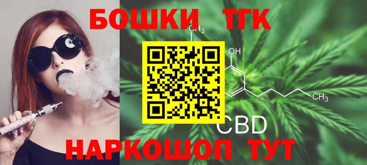 Кузнецк  Каннабис индика  Бошки марихуана планчик  Вход с VPN 